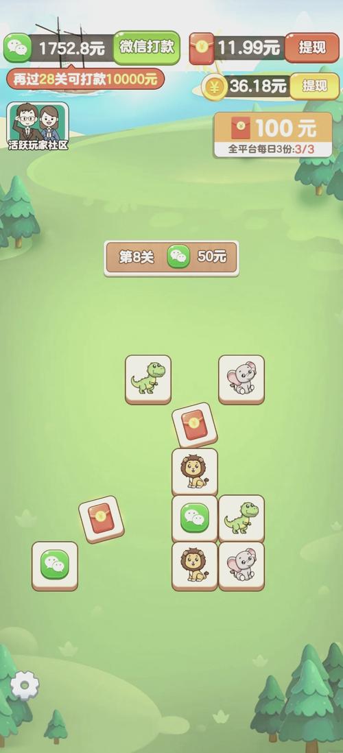 方块游戏平台推荐：好玩的游戏都在这里！
