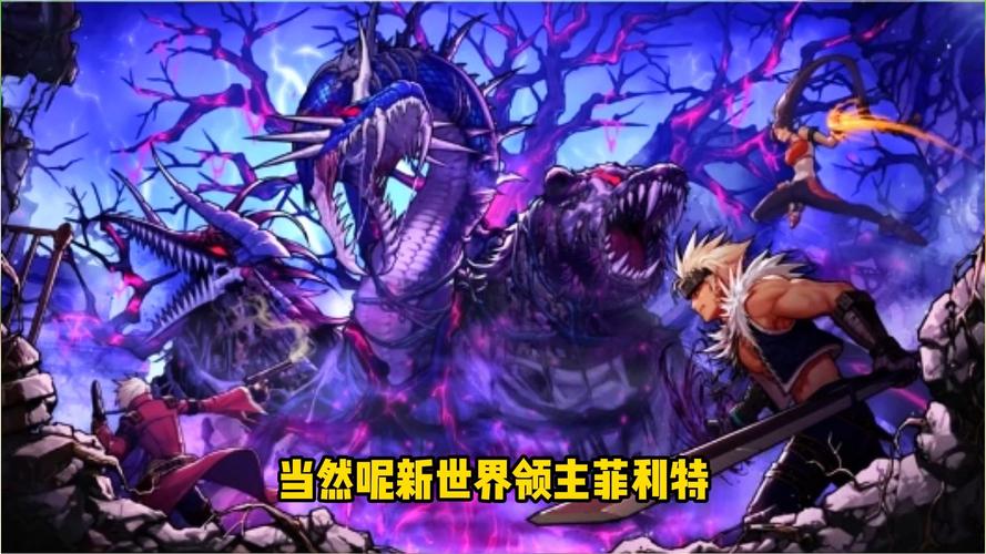 各大游戏世界BOSS对比：难度与奖励大揭秘