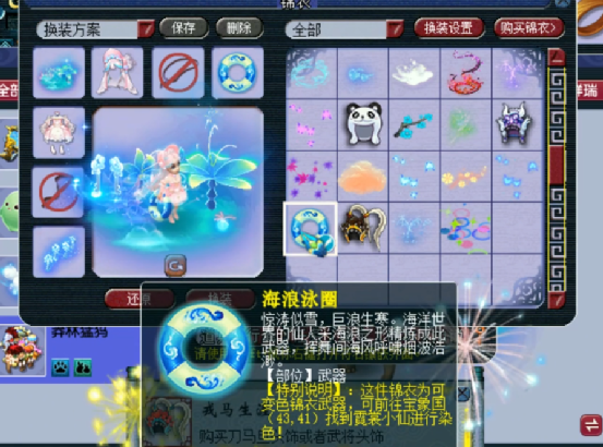 梦幻西游七夕活动：浪漫邂逅，惊喜不断！