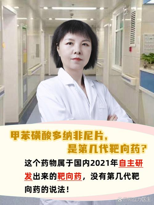 MYRAND药物：治疗效果怎么样？副作用有哪些？