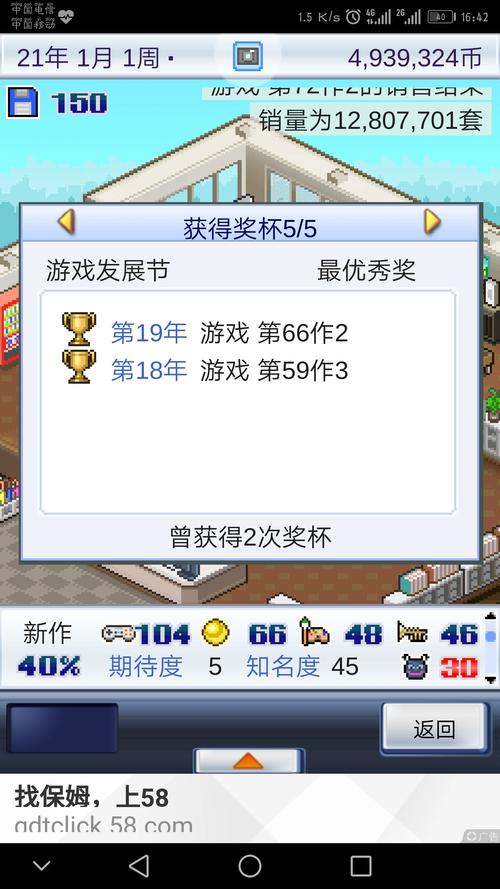 口袋巴士论坛：寻找游戏伙伴和最新资讯