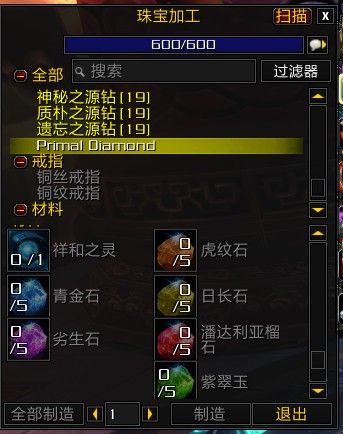 快速获得源钻的方法有哪些？源钻获取途径详解