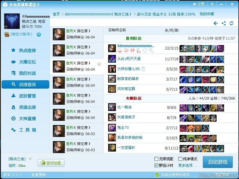 快速获得源钻的方法有哪些？源钻获取途径详解