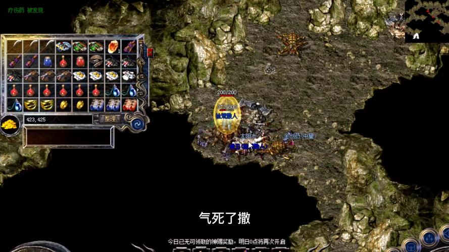 热血传奇黑屏怎么办？试试这个实用补丁！