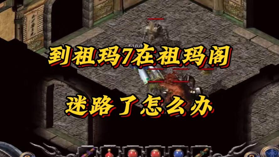 热血传奇黑屏怎么办？试试这个实用补丁！