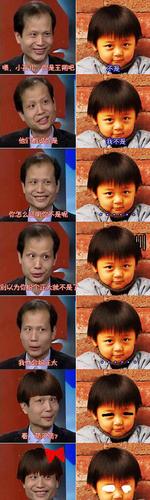 方舟子360大战：究竟谁是谁非？真相扑朔迷离