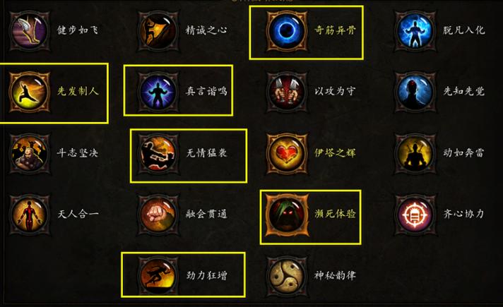 暗黑3武僧最强技能搭配及玩法攻略详解