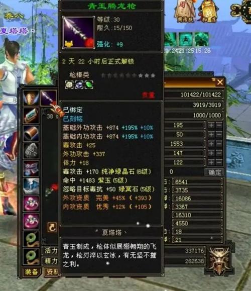 天龙八部丐帮：最强丐帮打造指南，助你称霸江湖