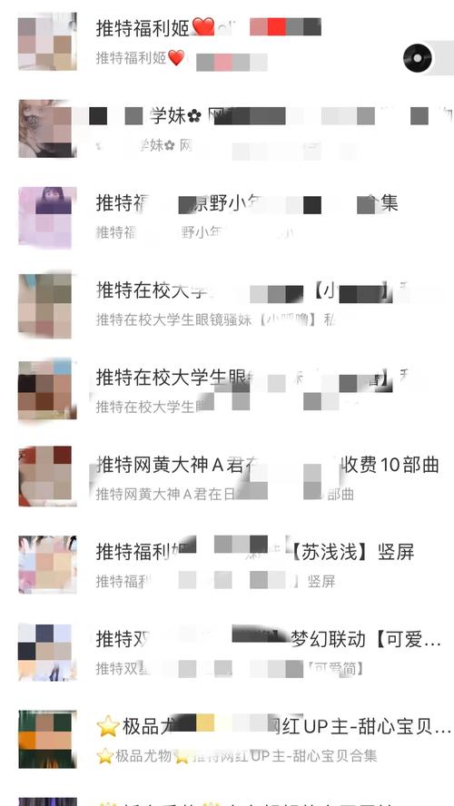 全网最全黑料吃瓜资源：明星八卦一手掌握