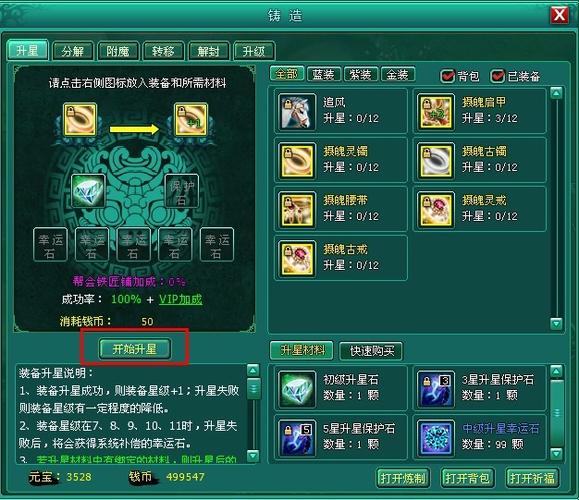 最新乱世诛魔礼包大全：激活码免费领取方法