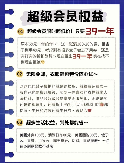 唯品会礼品卡值不值得买？优缺点及购买建议分析