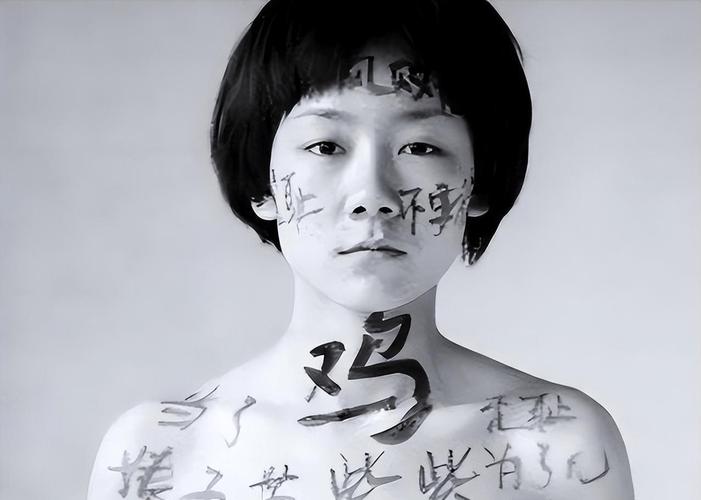苏紫紫艺术照：争议背后的艺术表达与人生选择