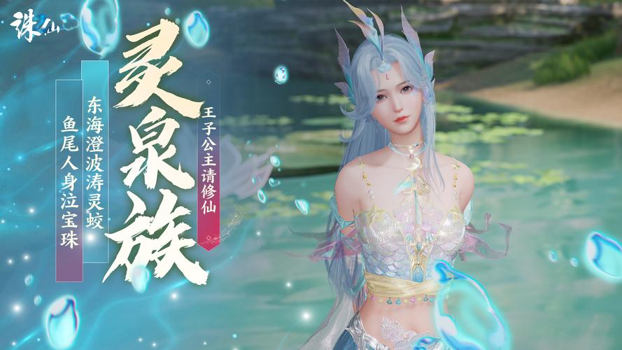 诛仙2客户端版本选择攻略，不同版本区别详解