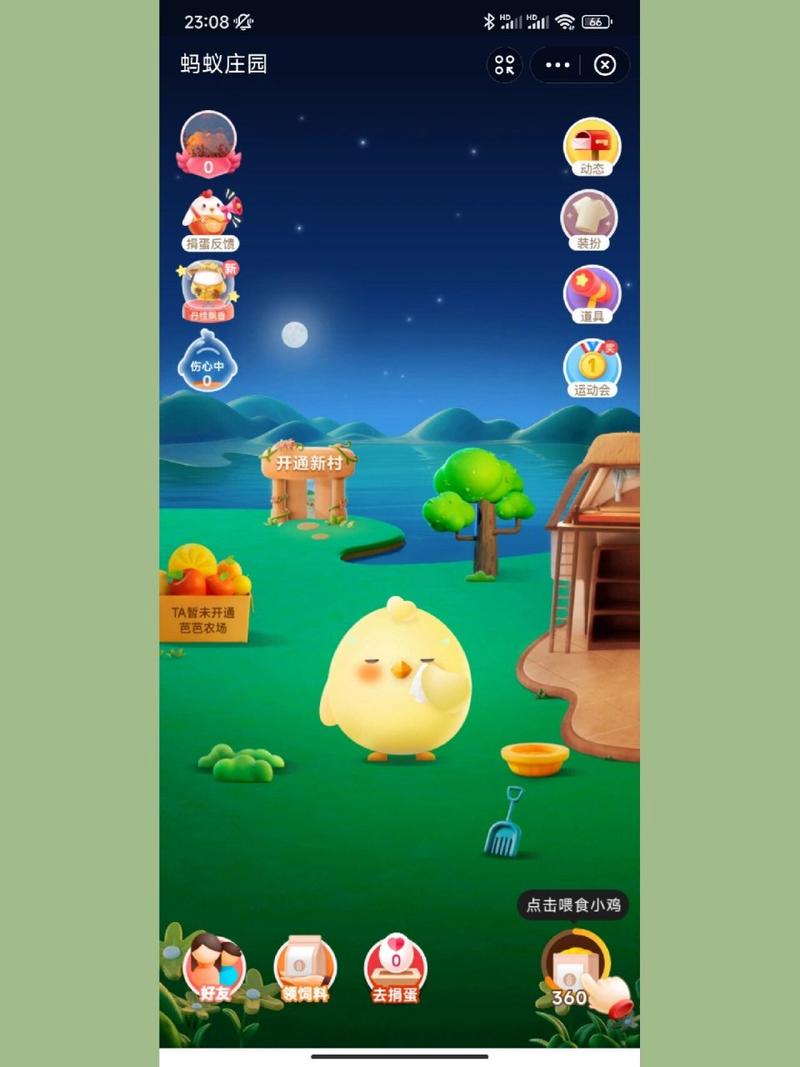 支付宝蚂蚁庄园：古代富商的有趣称呼