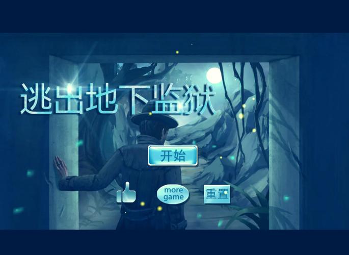 邪魂牢笼钥匙掉落地点及怪物击杀指南