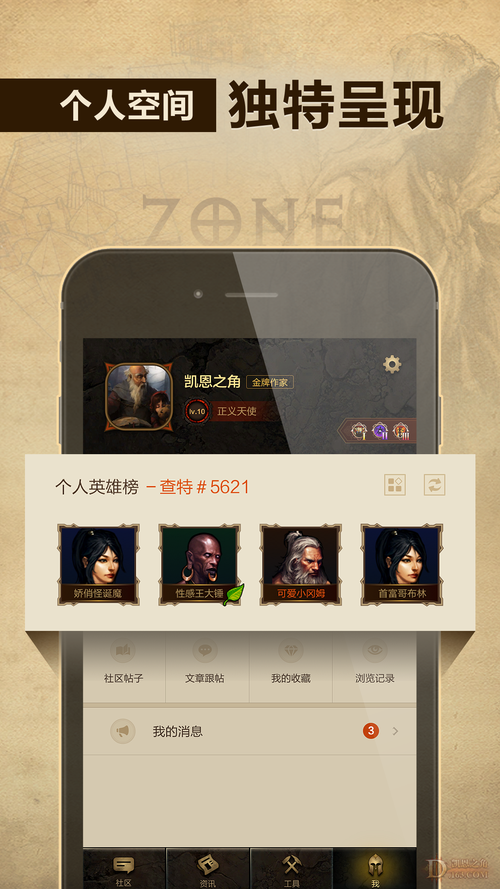 凯恩之角论坛维护6天？玩家热议：这更新时间也太长了吧！