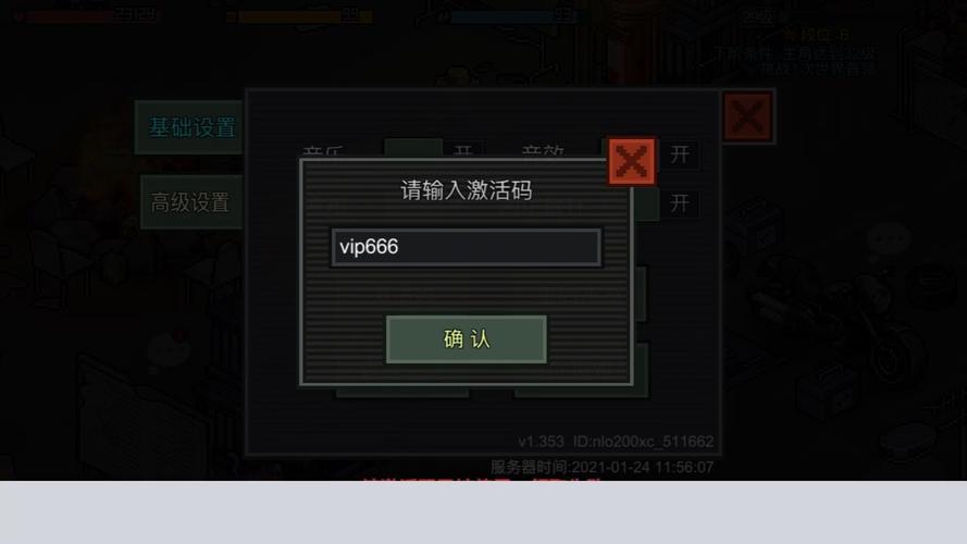 像素危城最新兑换码，免费获取稀有道具