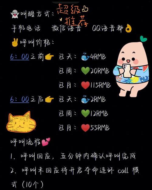想体验温柔叫醒？快来下载早安我的少年