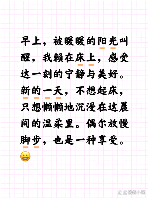 想体验温柔叫醒？快来下载早安我的少年