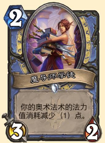 多玩炉石传说：体验魔兽世界卡牌魅力