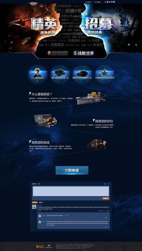 幻想游戏网站推荐：好玩的游戏都在这里！