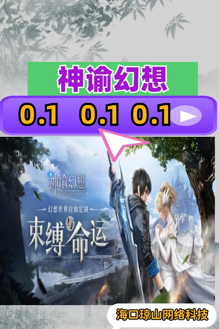 幻想游戏网站推荐：好玩的游戏都在这里！