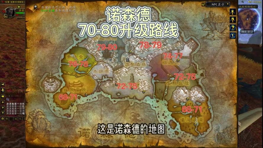 70级怀旧服斯克提斯之眼任务流程及技巧详解