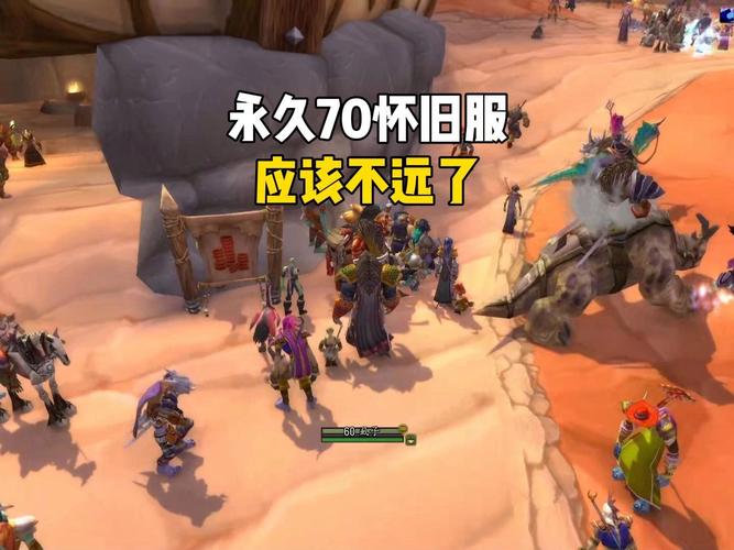 70级怀旧服斯克提斯之眼任务流程及技巧详解