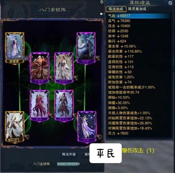 诛仙叁3.0新手攻略：快速升级装备技巧详解