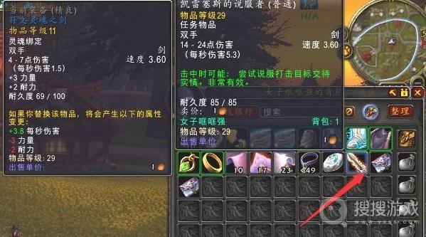 DK任务流程详解：新手快速上手游戏指南