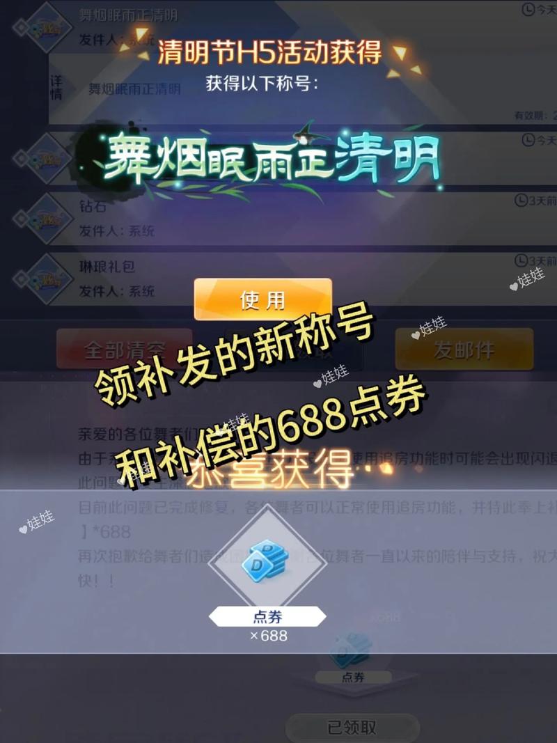 告别重复操作！QQ炫舞脚本让你轻松玩转游戏