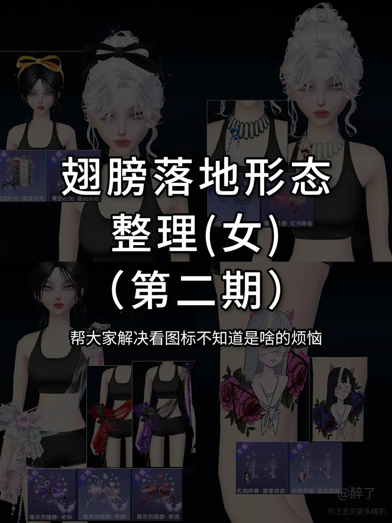 告别重复操作！QQ炫舞脚本让你轻松玩转游戏