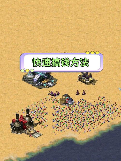 红警触发机制揭秘：玩转游戏隐藏要素
