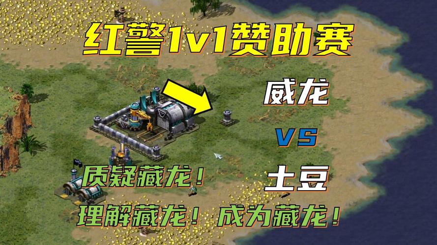 红警触发机制揭秘：玩转游戏隐藏要素