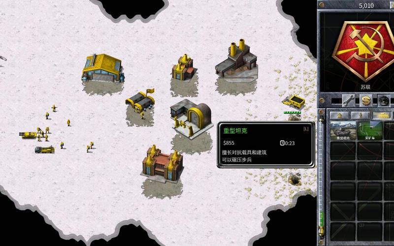 一代红警画质修改教程，高清重制不是梦！