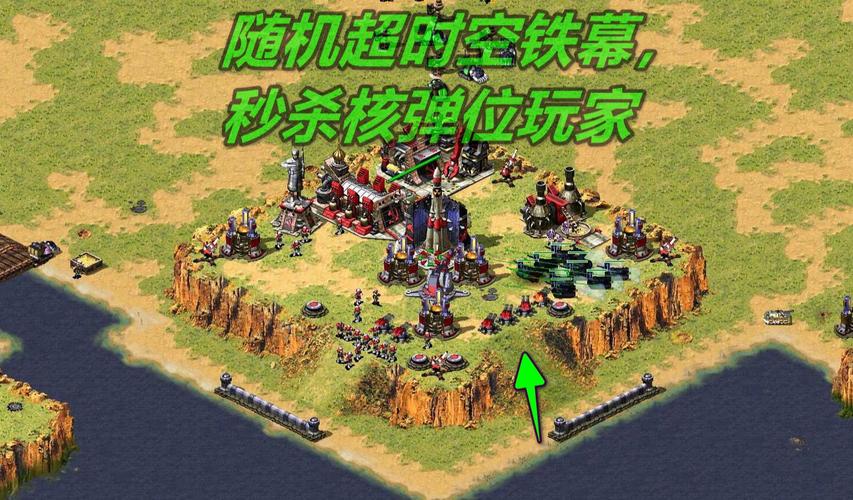 红警铁幕光效与战术搭配：高玩经验分享