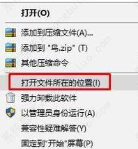 红警Win7系统无法联机？试试这个实用补丁