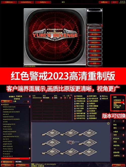 红警OL司令部作用详解：基地核心建筑功能全解析