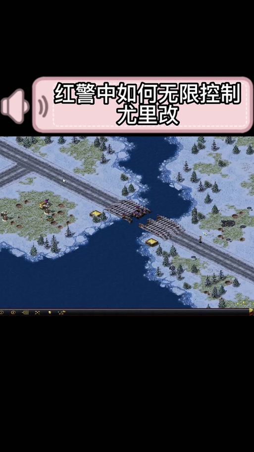 红警网络联机教程：快速上手，与好友一决高下！
