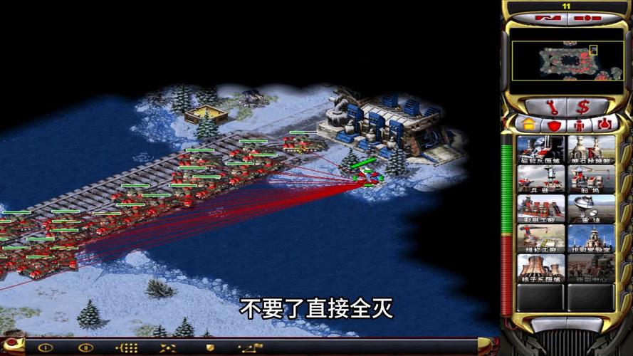 红警2不炸桥秘籍：轻松玩转北极圈地图