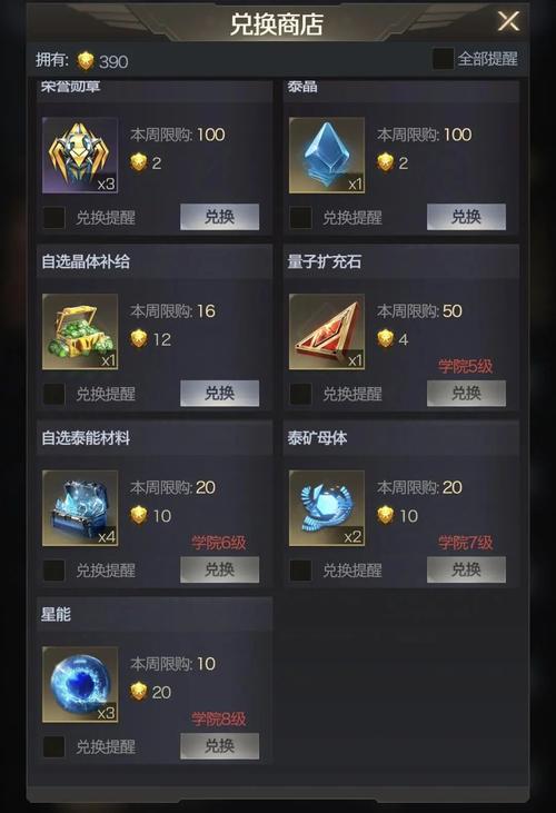 不花钱也能玩转红警OL？0元党游戏玩法详解