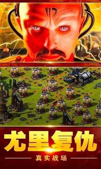 红警3手机版：下载、安装及游戏攻略大全