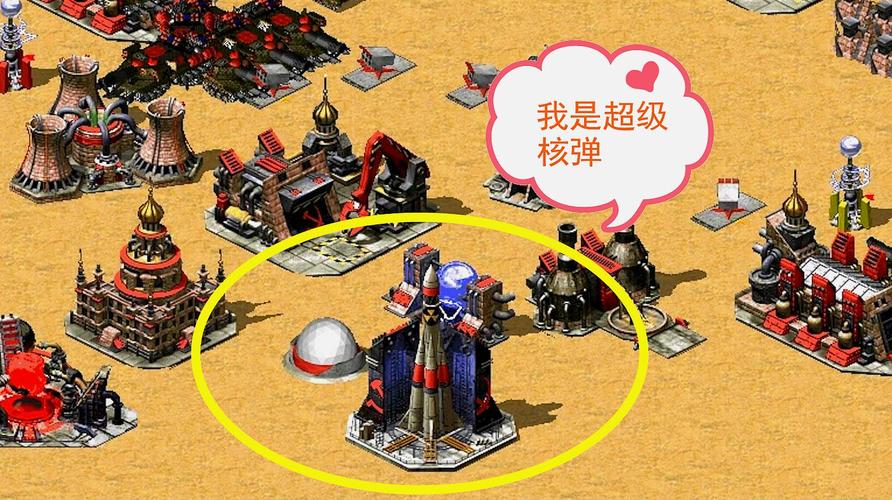 红警八打一视频教学：从入门到精通，快速提升战力！