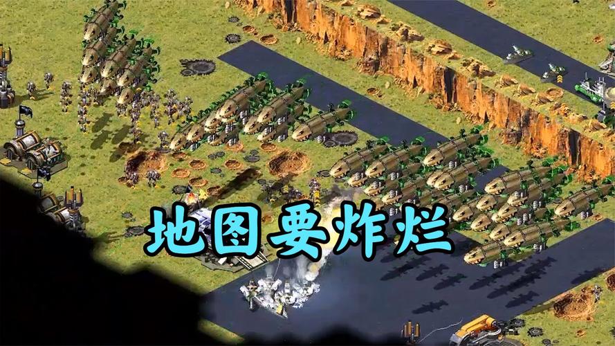 红警带：秋天起飞炮王出击，母炮公炮大战！
