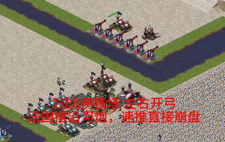 红警2骑兵无敌流：制霸全图的终极秘籍