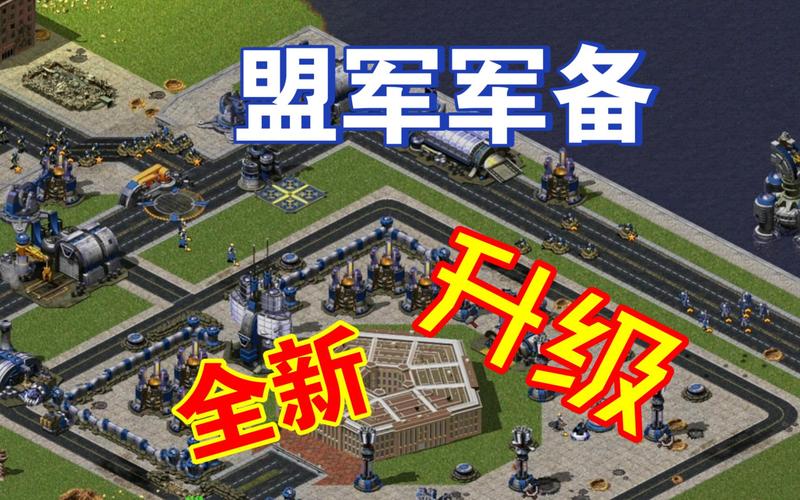红警2骑兵无敌流：制霸全图的终极秘籍