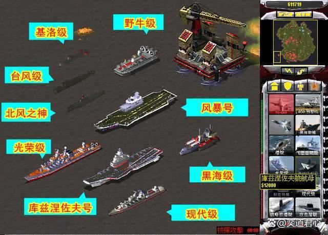 红色警戒航母大作战：各种地图策略详解