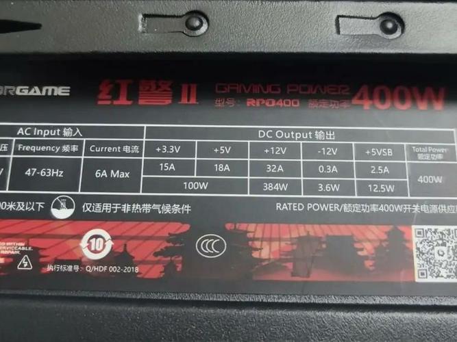 百元价位游戏电源推荐：游戏悍将红警值得购买吗？