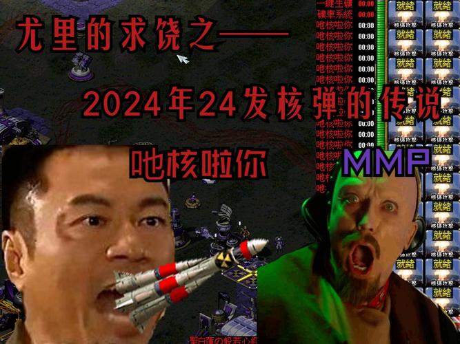 听说红警要下架了，这是真的吗？