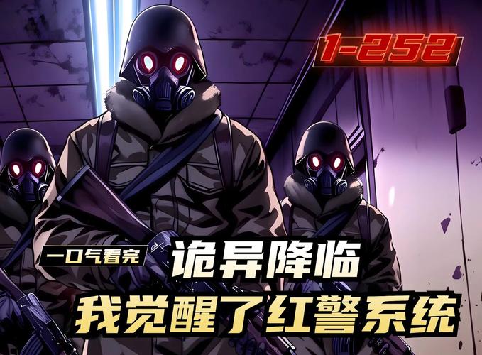 听说红警要下架了，这是真的吗？
